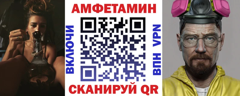 Amphetamine Premium  mega онион  Черкесск 