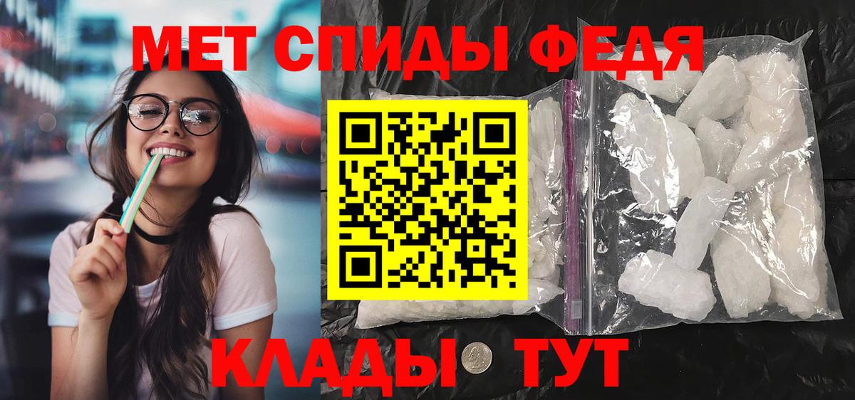 Amphetamine  Вход с VPN  Черкесск  АМФЕТАМИН Розовый 