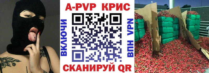 A PVP крисы CK  kraken вход  Черкесск 