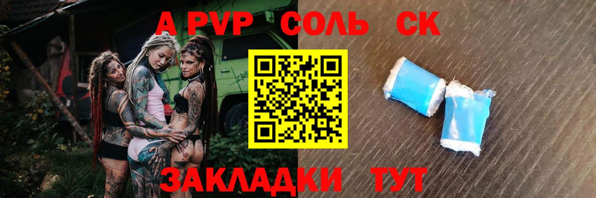 Конопля  Вход с VPN  Черкесск  Как найти наркотики?  КОКАИН  Мяу-Мяу  Гашиш  MDMA  CBD масло 