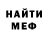 Метадон белоснежный ABYSS OP