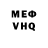 Метадон VHQ 1. 50%