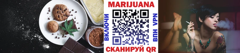 купить наркотик  Черкесск  Печенье с ТГК конопля 