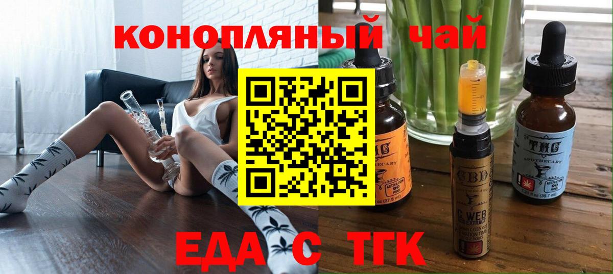 Canna-Cookies марихуана Черкесск