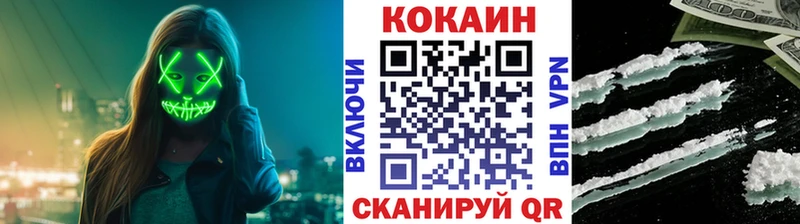 КОКАИН 97%  ОМГ ОМГ   Черкесск 
