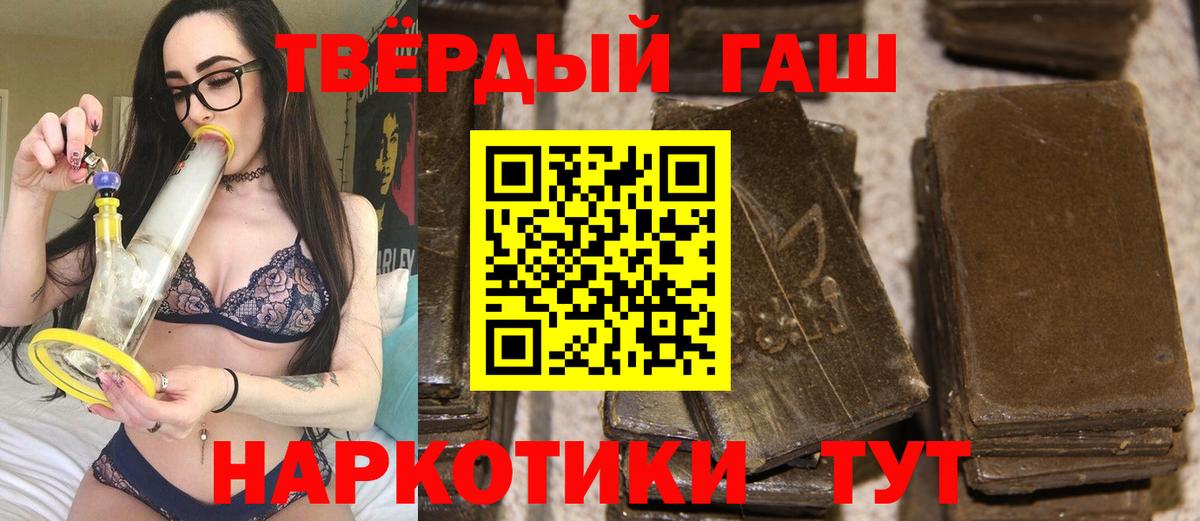 ГАШИШ ice o lator  Вход с VPN  где найти   Черкесск  ГАШИШ ice o lator 