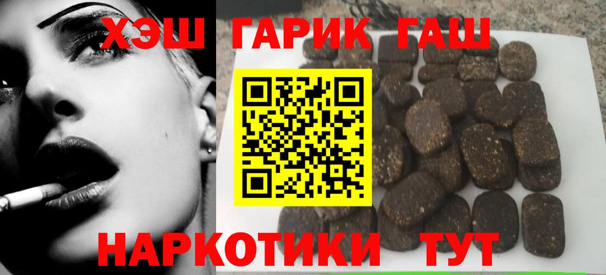 ГАШ AMNESIA HAZE Черкесск