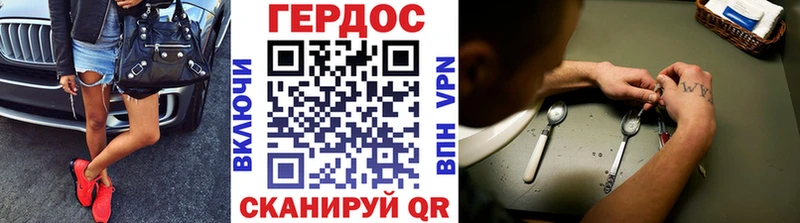 ссылка на мегу ТОР  Черкесск  Героин VHQ 