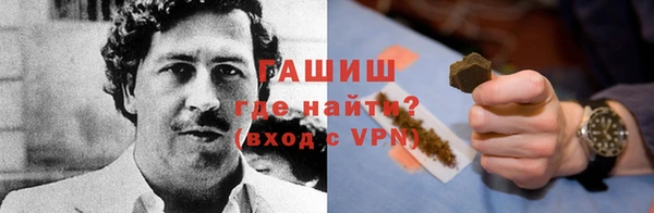 героин Костерёво