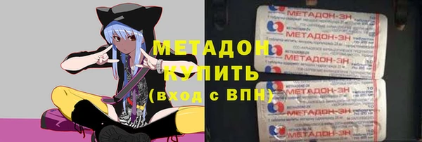 героин Костерёво