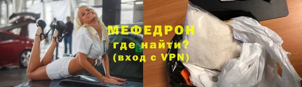 кокаин VHQ Бородино