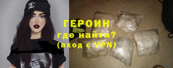 героин Костерёво