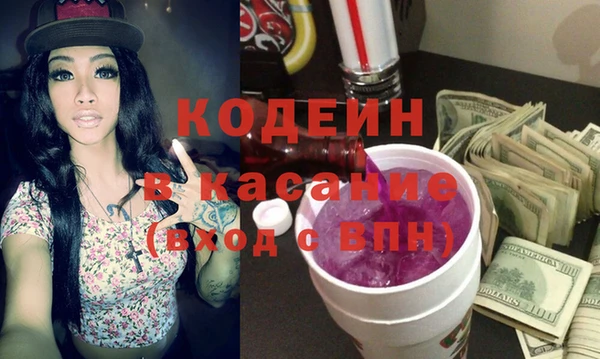 героин Костерёво