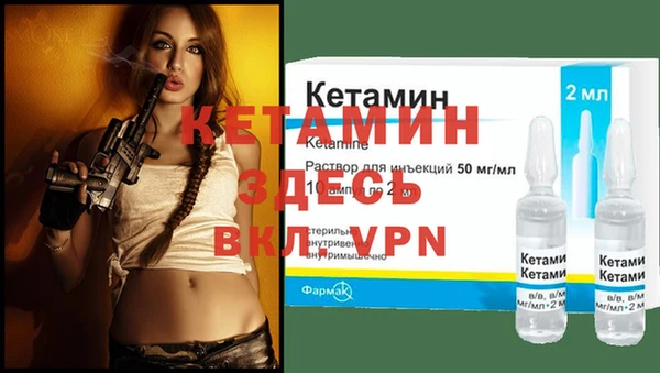 героин Костерёво