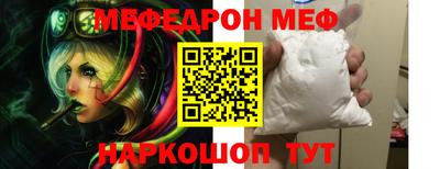 первитин Донской