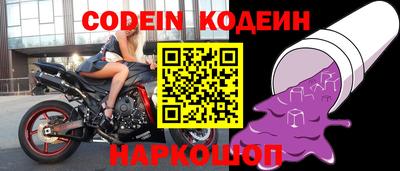 кокаин Донецк