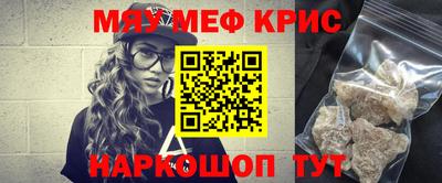 кокаин Донецк
