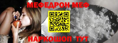 первитин Донской