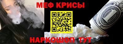 первитин Донской