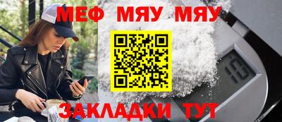 герыч Волгодонск