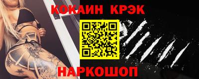 герыч Волгодонск