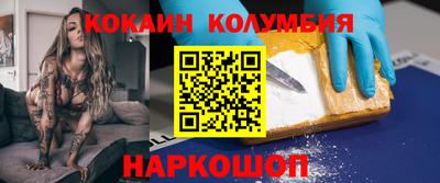 кокаин Донецк