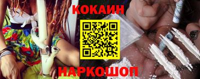 кокаин Донецк