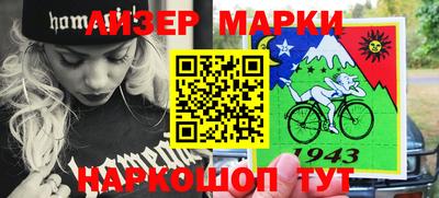 герыч Волгодонск