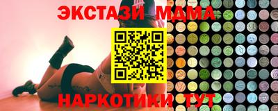 кокаин Донецк