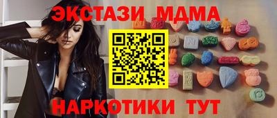 ГАЛЛЮЦИНОГЕННЫЕ ГРИБЫ Дубна