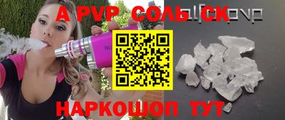 кокаин перу Абинск