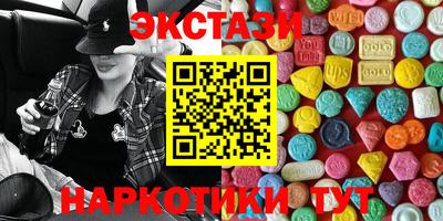 кокаин Донецк