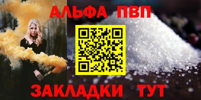 первитин Донской
