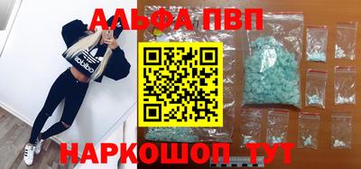 кокаин Донецк