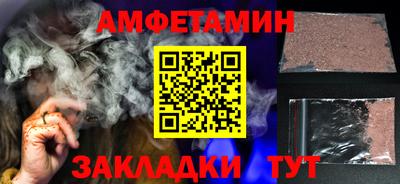 первитин Донской