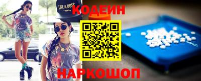 кокаин Донецк