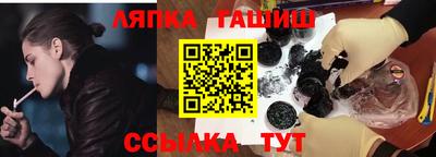 герыч Волгодонск