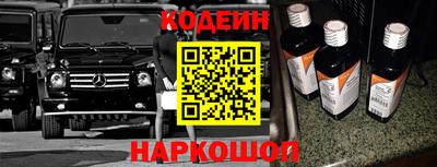 герыч Волгодонск