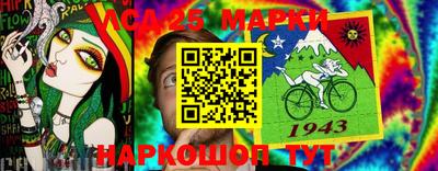 герыч Волгодонск