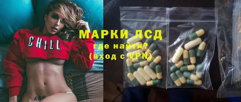 Лсд 25 экстази ecstasy  OMG маркетплейс  Черкесск  хочу  