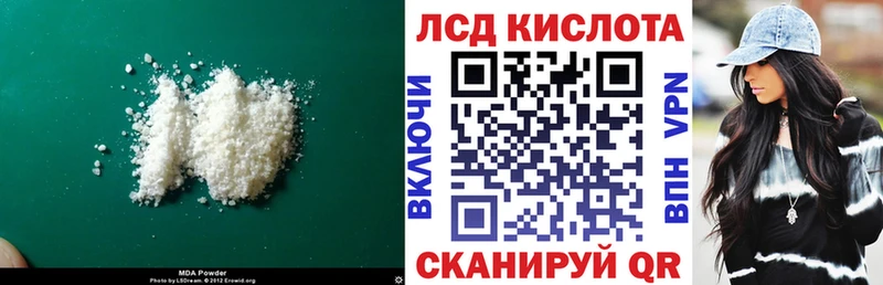 где продают наркотики  Черкесск  LSD-25 экстази кислота 