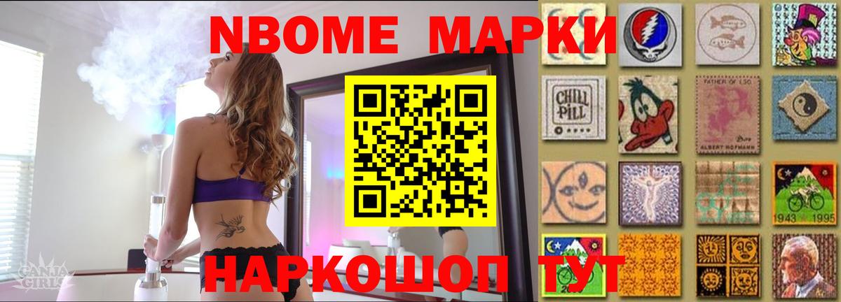 ЛСД экстази ecstasy Черкесск