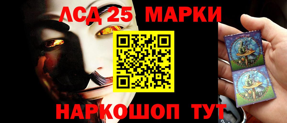 ЛСД экстази ecstasy Черкесск