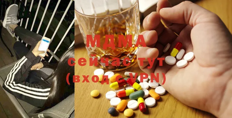 MDMA Molly  Черкесск 