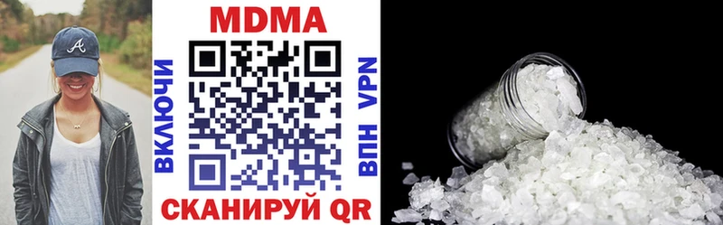 MDMA кристаллы  Черкесск 