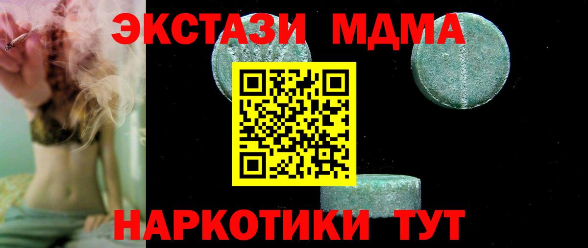 COCAIN  Гашиш  ЭКСТАЗИ  Вейп ТГК  Черкесск  Мефедрон кристаллы  Гашиш  Бошки Шишки  A PVP СК кристаллы  Вход с VPN 