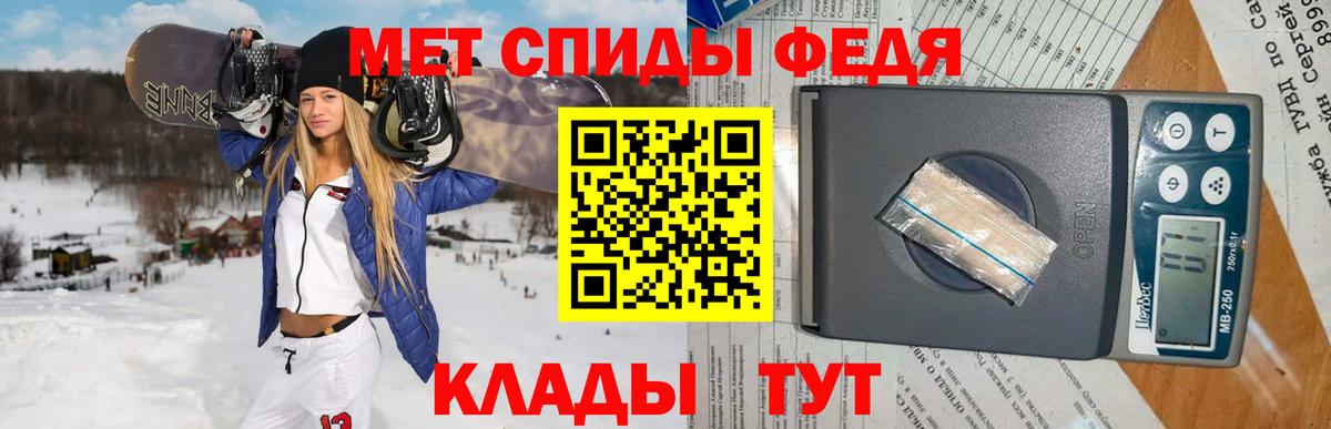 Первитин Декстрометамфетамин 99.9%  Первитин  Первитин Декстрометамфетамин 99.9%  Черкесск 