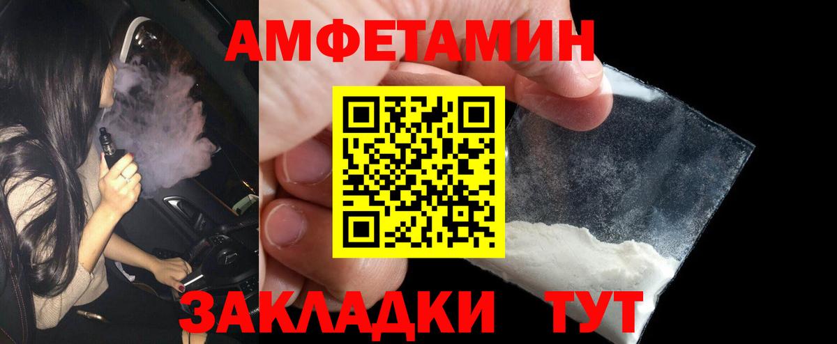 МЕТАМФЕТАМИН кристалл  МЕТАМФЕТАМИН кристалл  Вход с VPN  Черкесск 