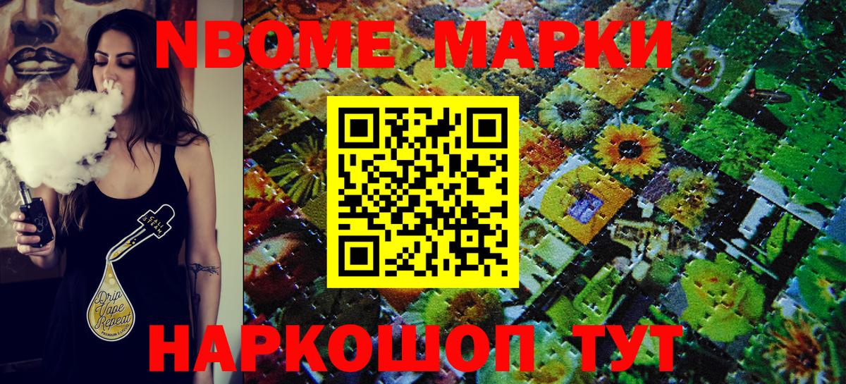 Наркотические марки 1,5мг  Вход с VPN  Черкесск  Наркотические марки 1,5мг 