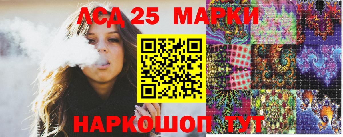 Марки N-bome 1,8мг Черкесск